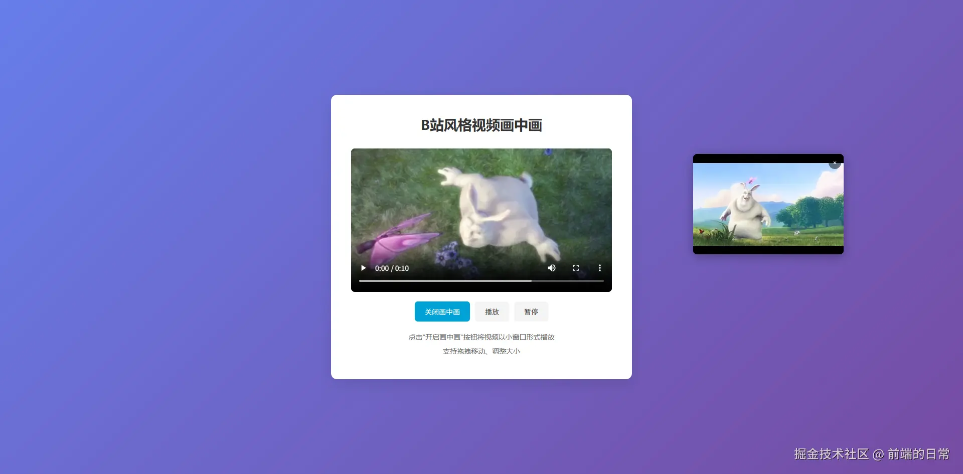 image-20250822092724195