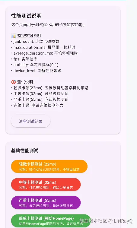 测试说明.png