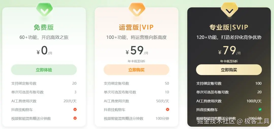 xpub 1740311793678