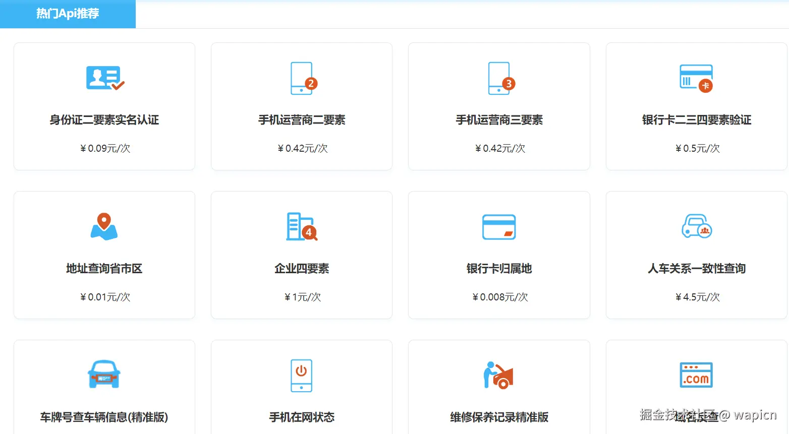 微信图片_20250427213540.png