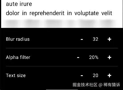 添加局部模糊以实现“融化”效果