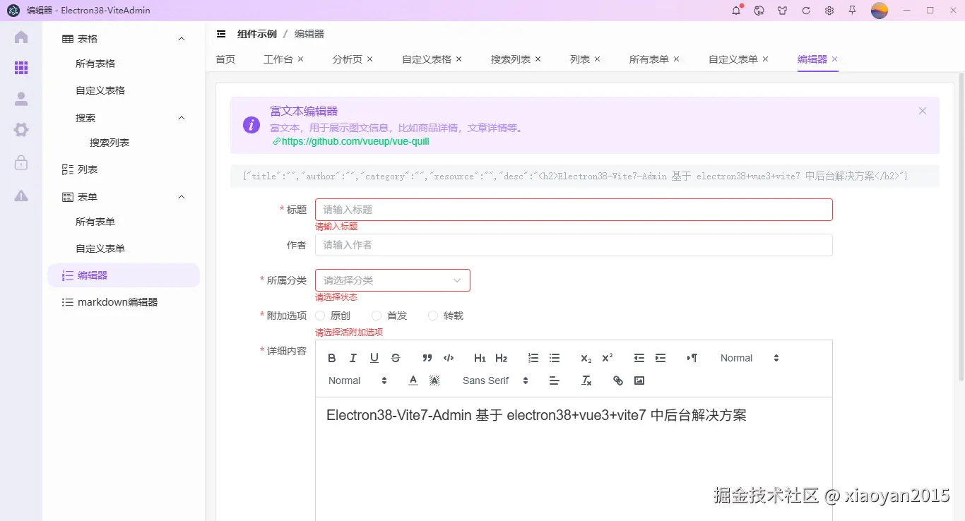014360截图20250928000540946.png