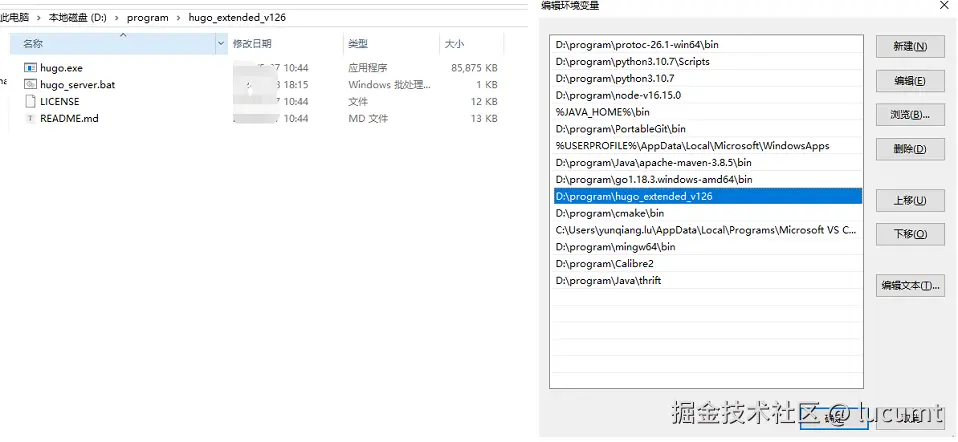 "将脚本路径添加到环境变量中去"