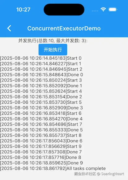 Simulator Screenshot - iPhone 16 - 2025-08-06 at 10.27.29.png