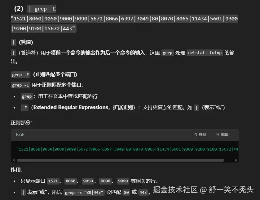 image-20250313141947676