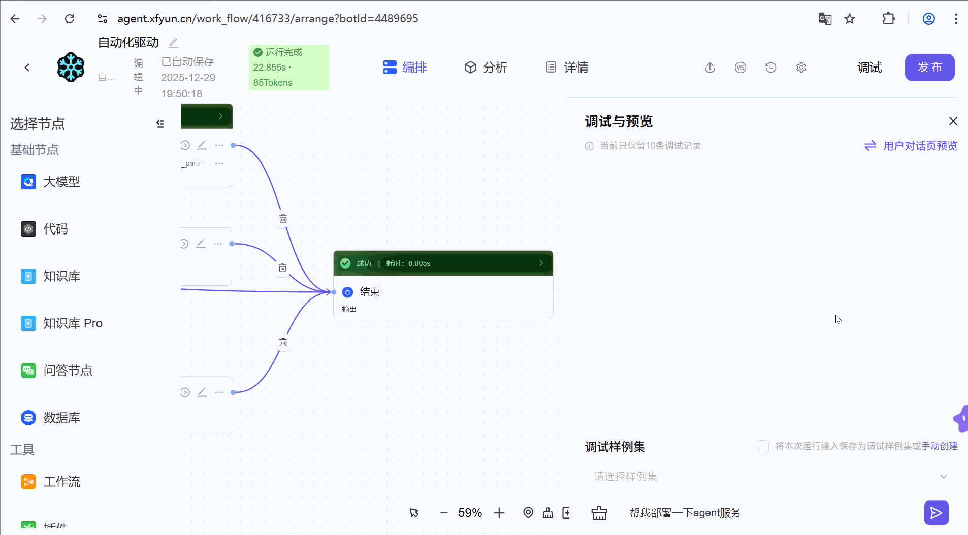 20251230-095127.gif