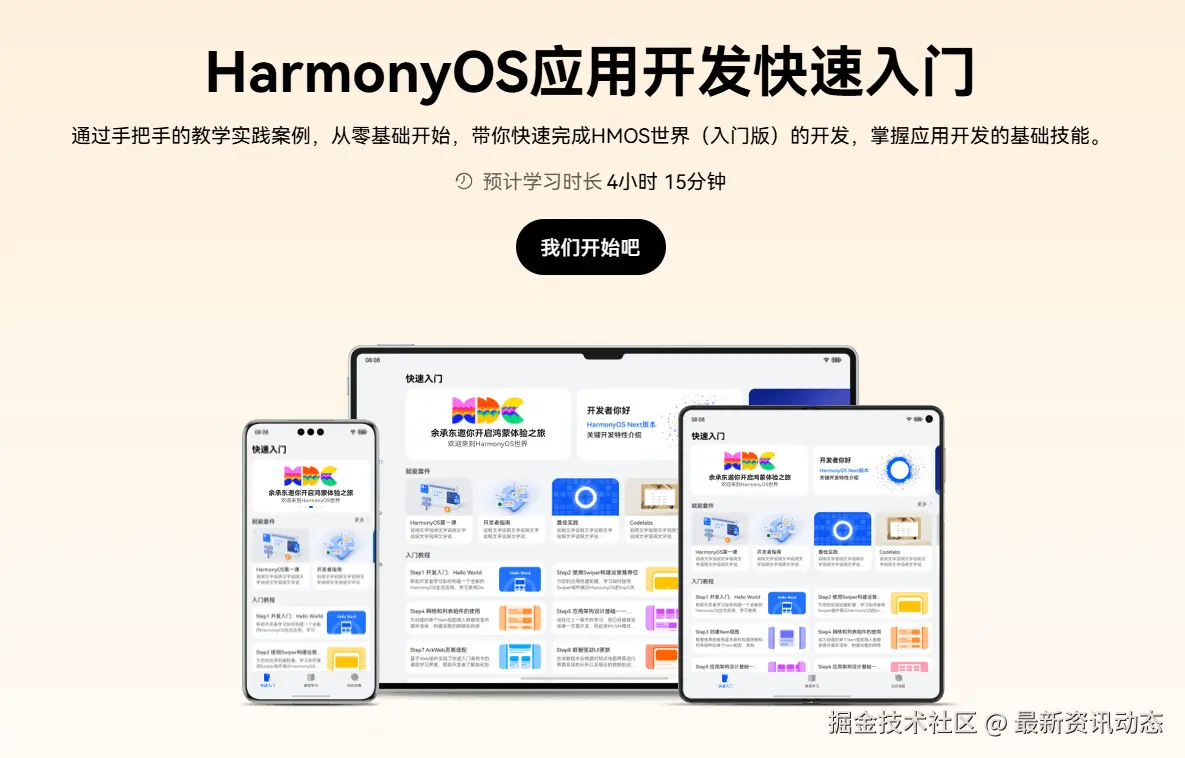 图片 4.png