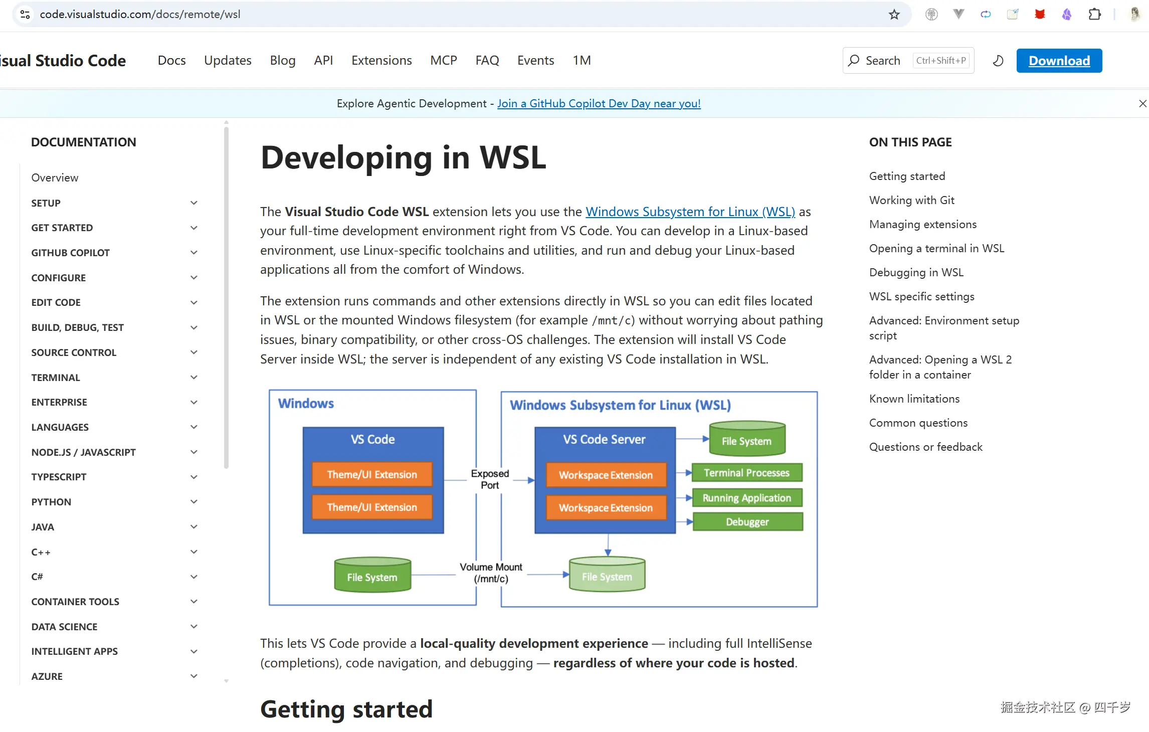 在VSCODE中使用OpenCode