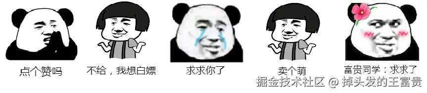 qiuzang3.png