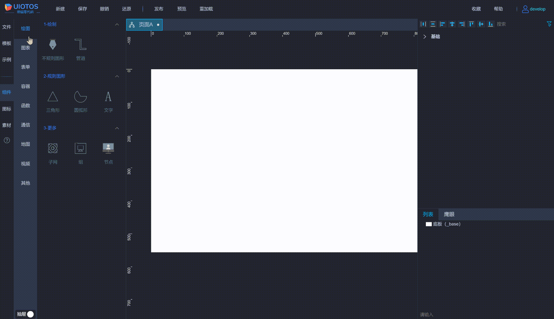 20240703212228_rec_.gif