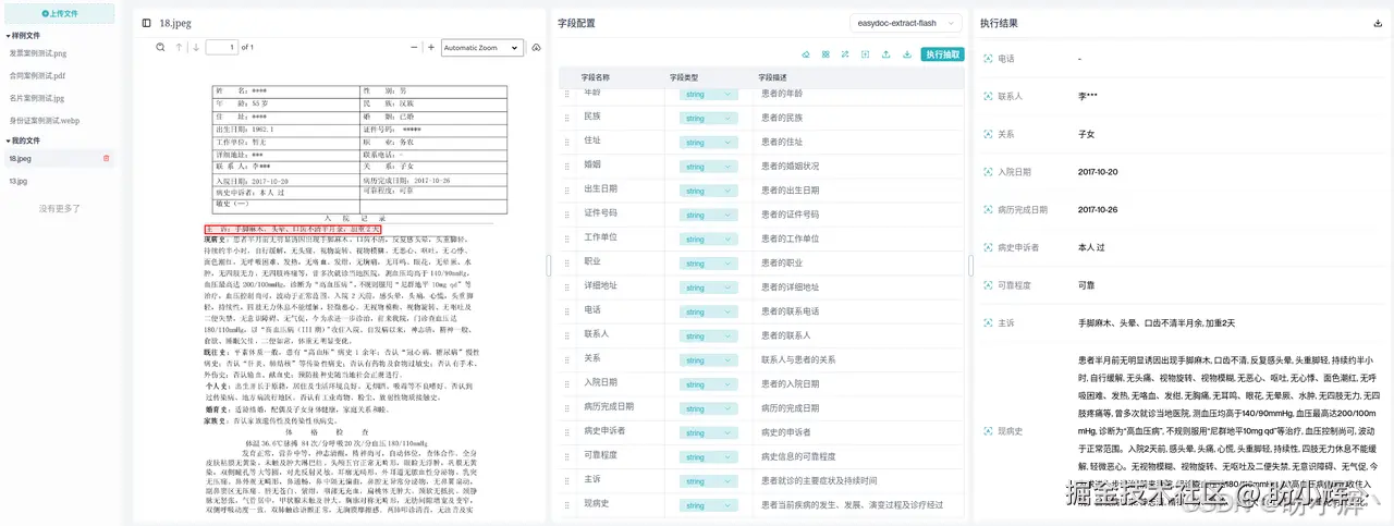 EasyDoc