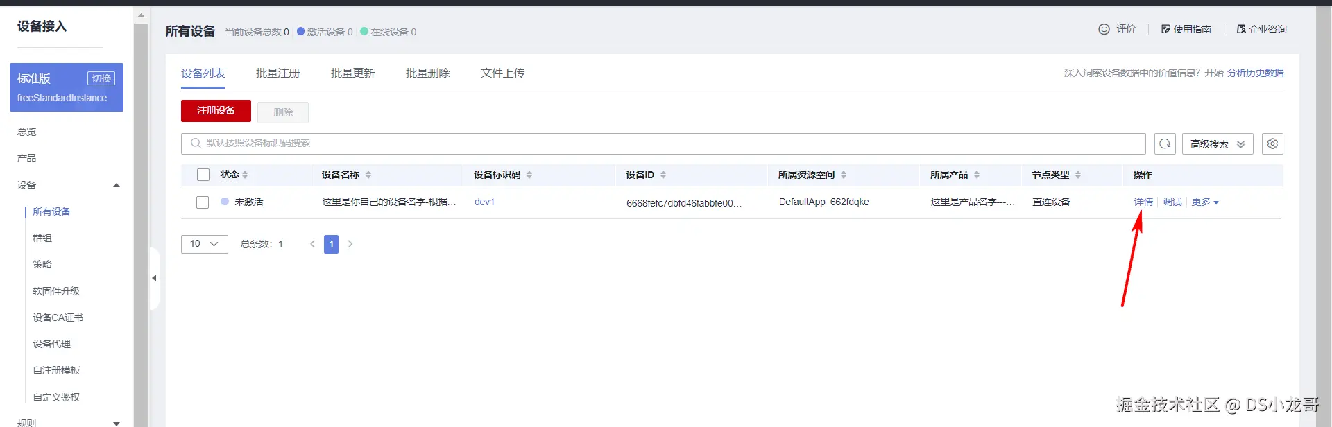 image-20240612100202960