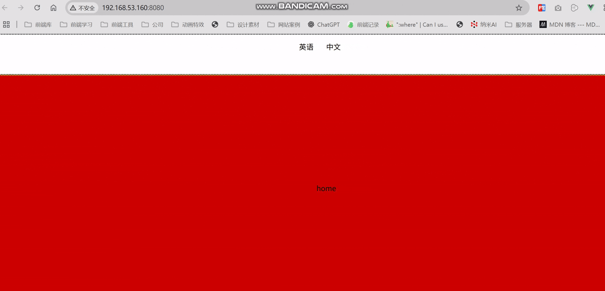 bandicam 2025-08-06 14-30-10-032.gif