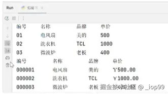 屏幕截图 2025-07-12 214105.png