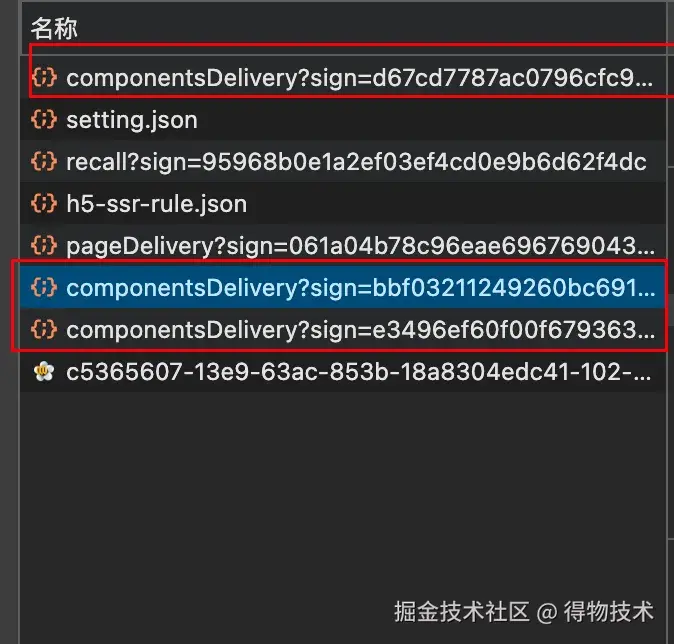 抖动频繁.jpg