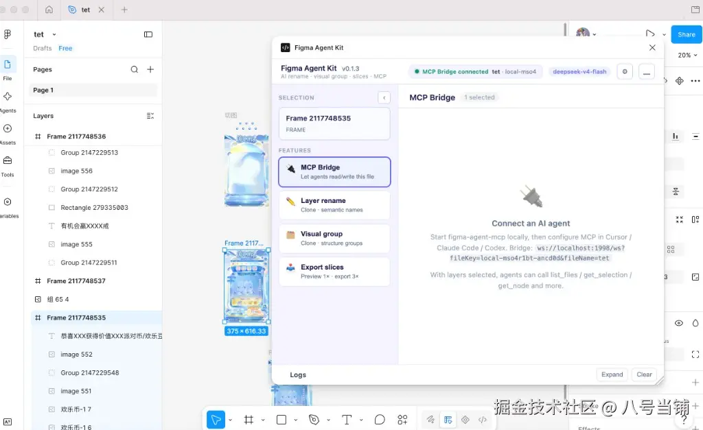 Plugin Connected