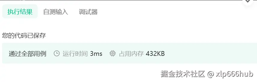 3. 运行结果.png