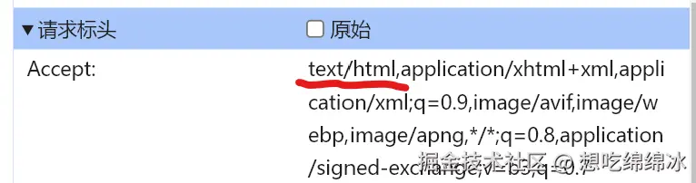 屏幕截图 2024-07-20 205212.png