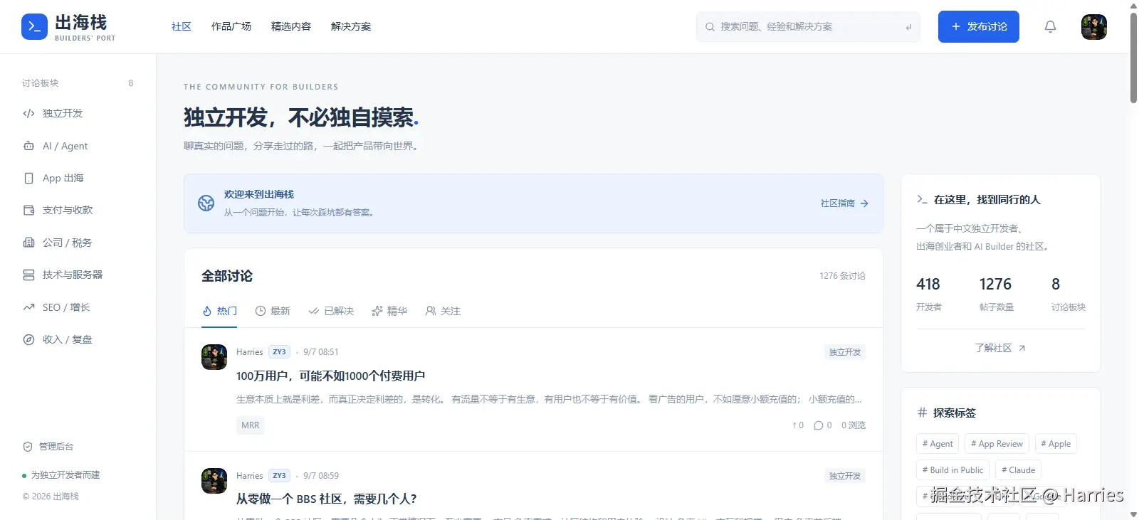paste-image-1788743791582.png