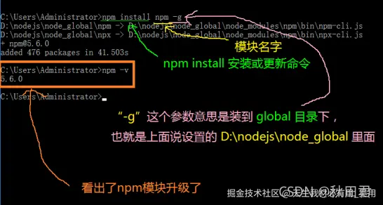 通过VUE-CLI脚手架搭建VUE项目保姆级教程