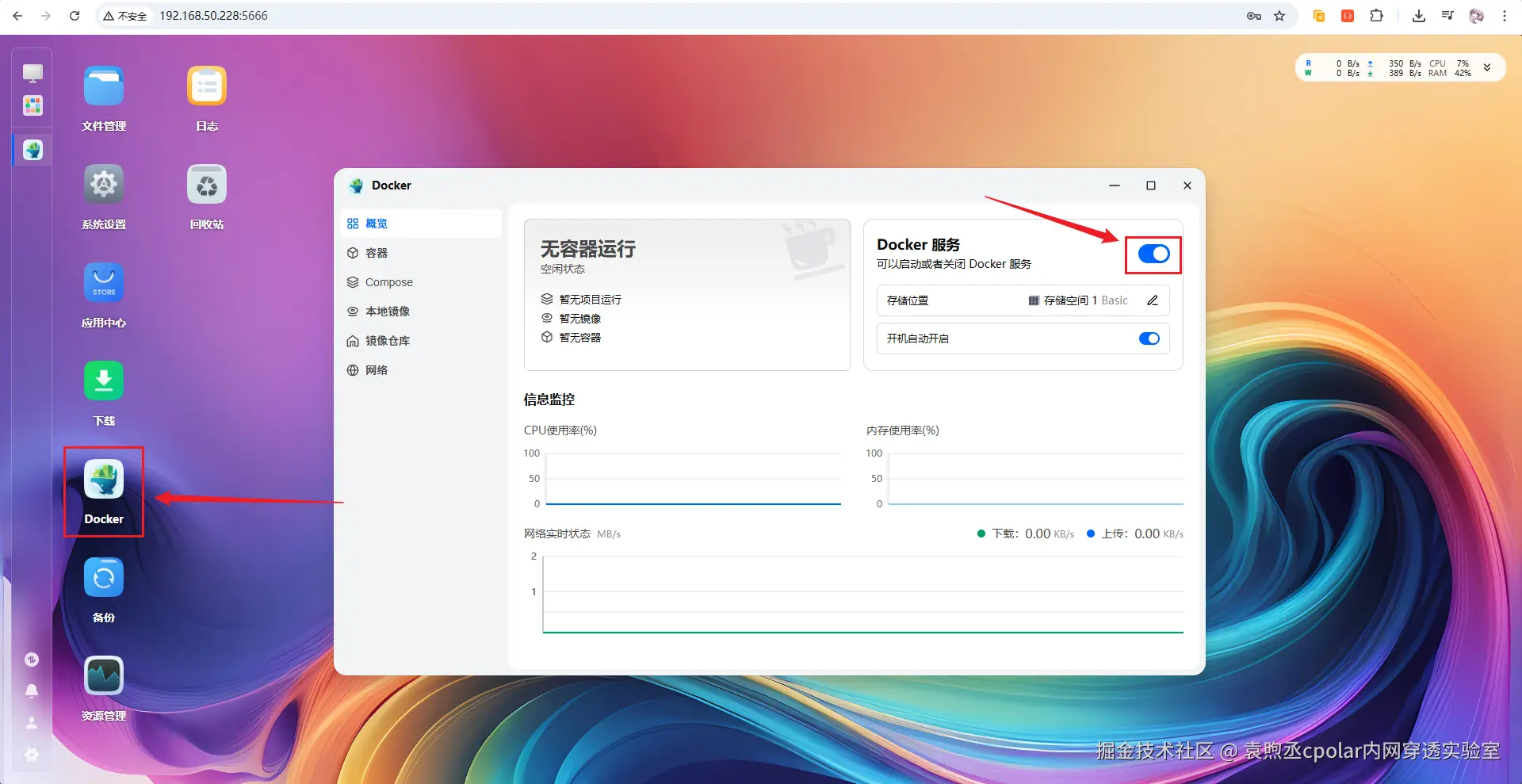 image-20260205175001098