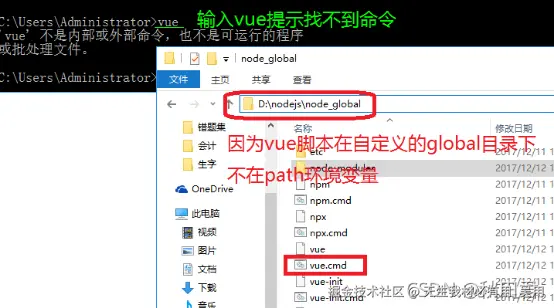 通过VUE-CLI脚手架搭建VUE项目保姆级教程