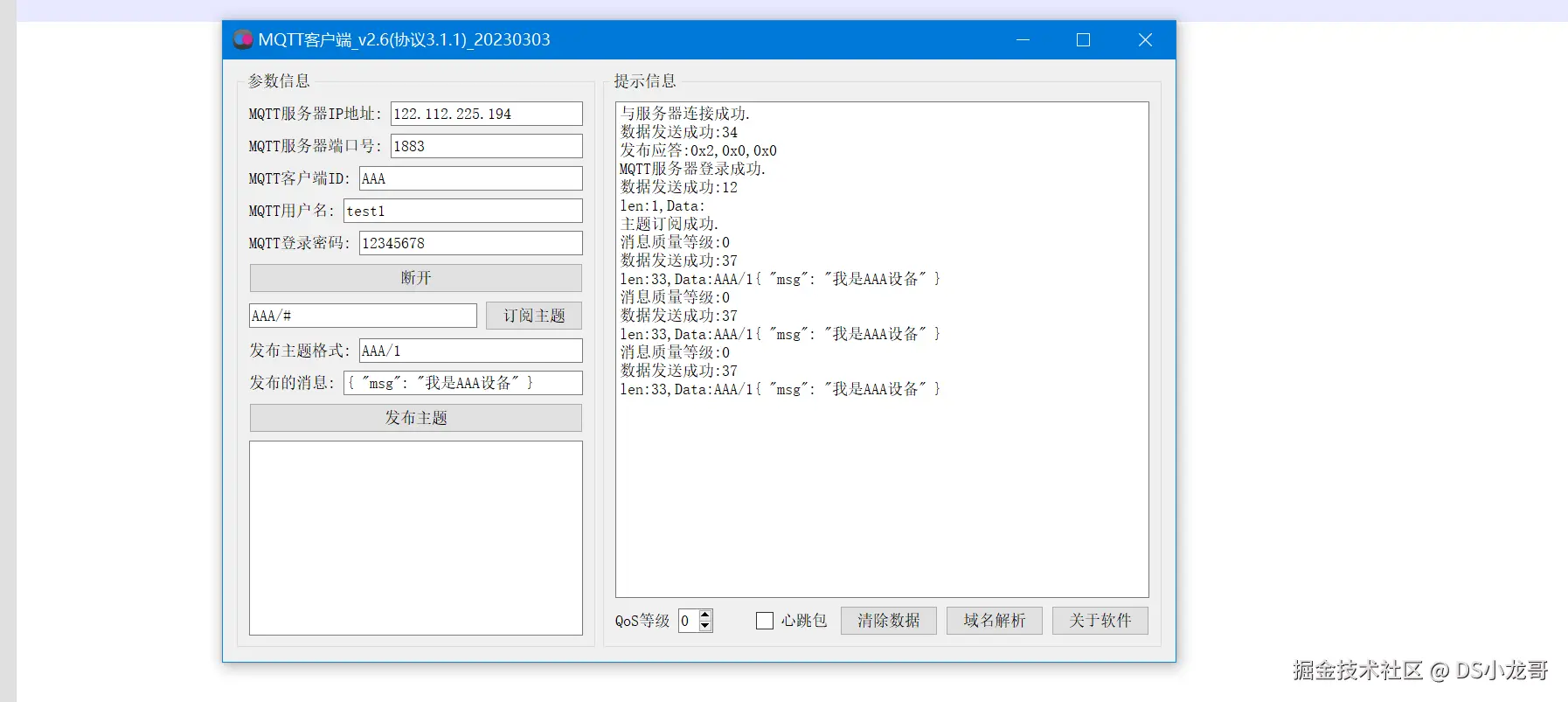 image-20231108143157768