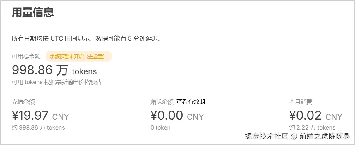 笔者实测