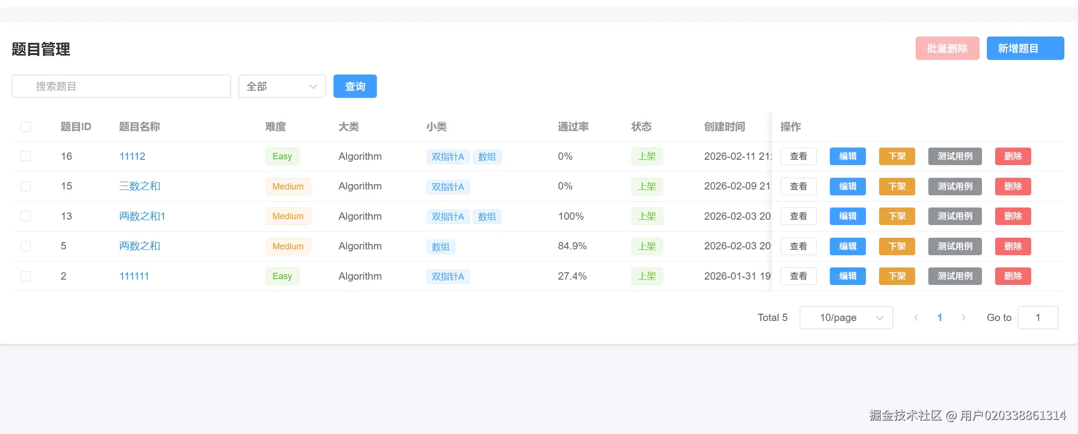 image-20260317184342382