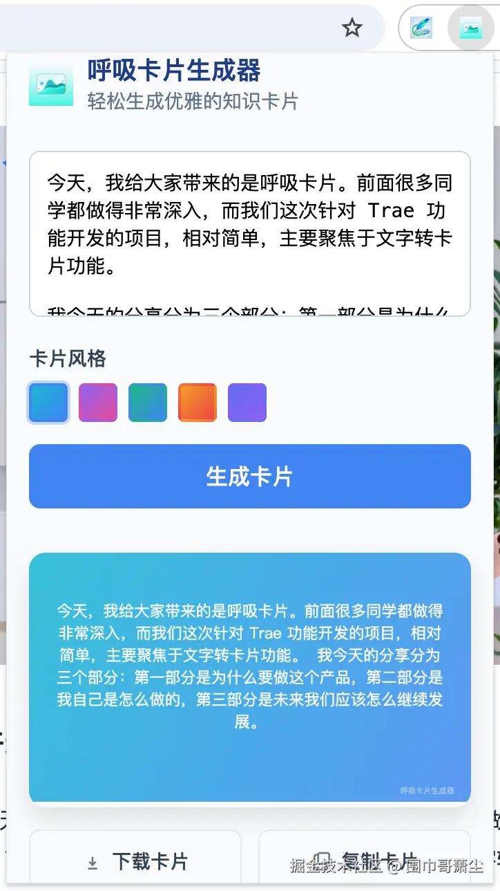 截屏2025-05-26 上午7.54.31.png