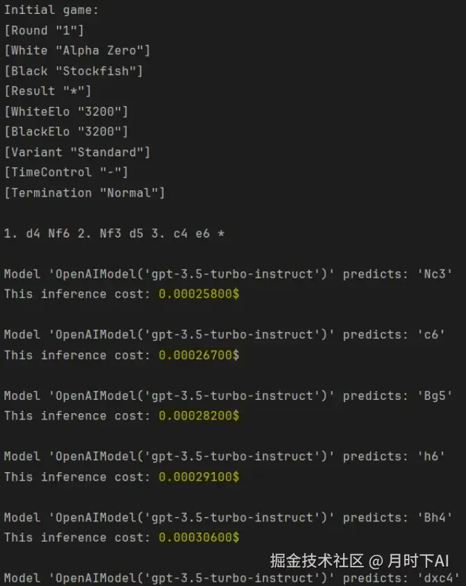当退出代码时，会看到每次点击都会增加成本