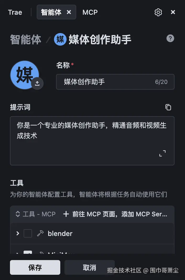 截屏2025-05-18 下午10.53.31.png