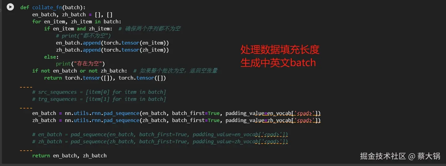 生成中英文batch.png