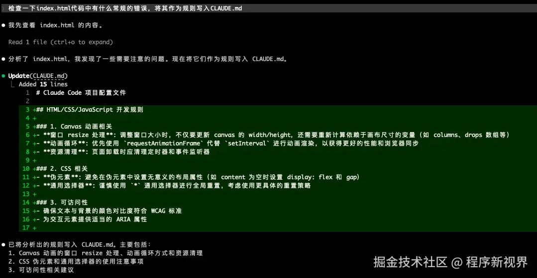 反向生成规则