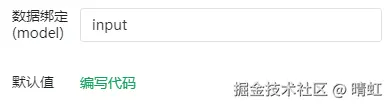 数据绑定