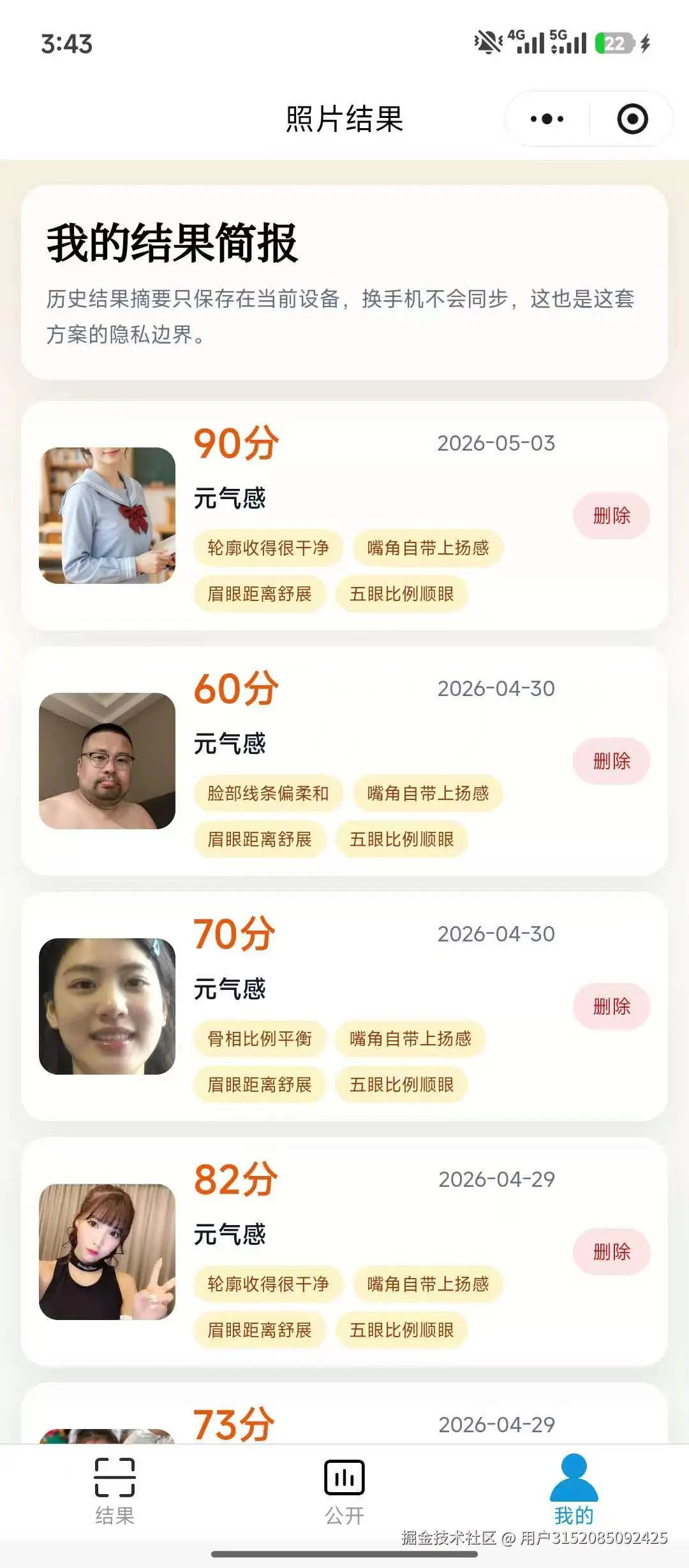 微信图片_20260519153207_319_114.jpg