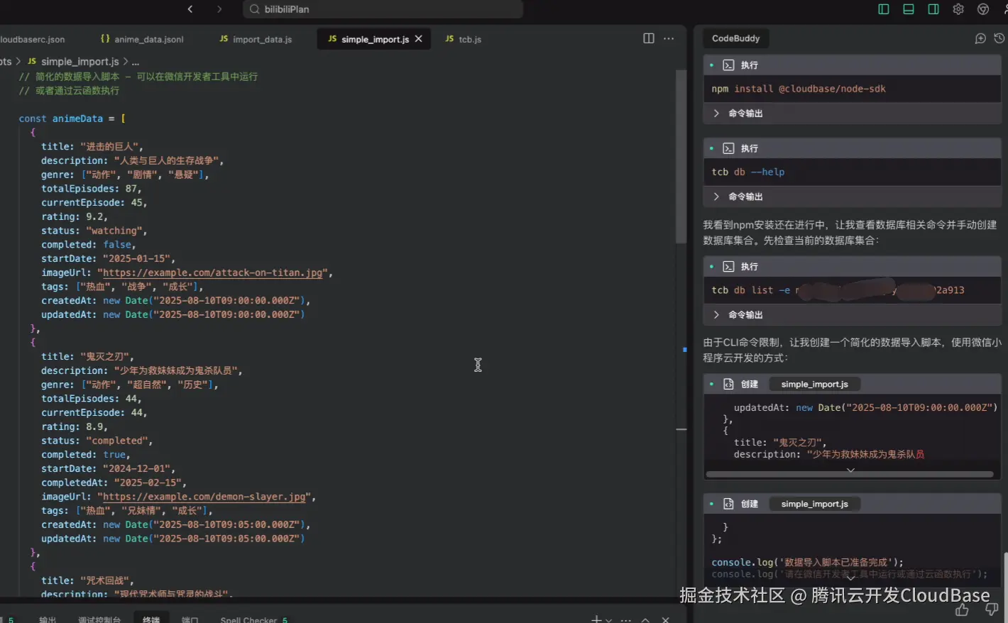 配图9.png