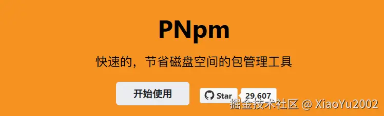 深度优先与广度优先搜索