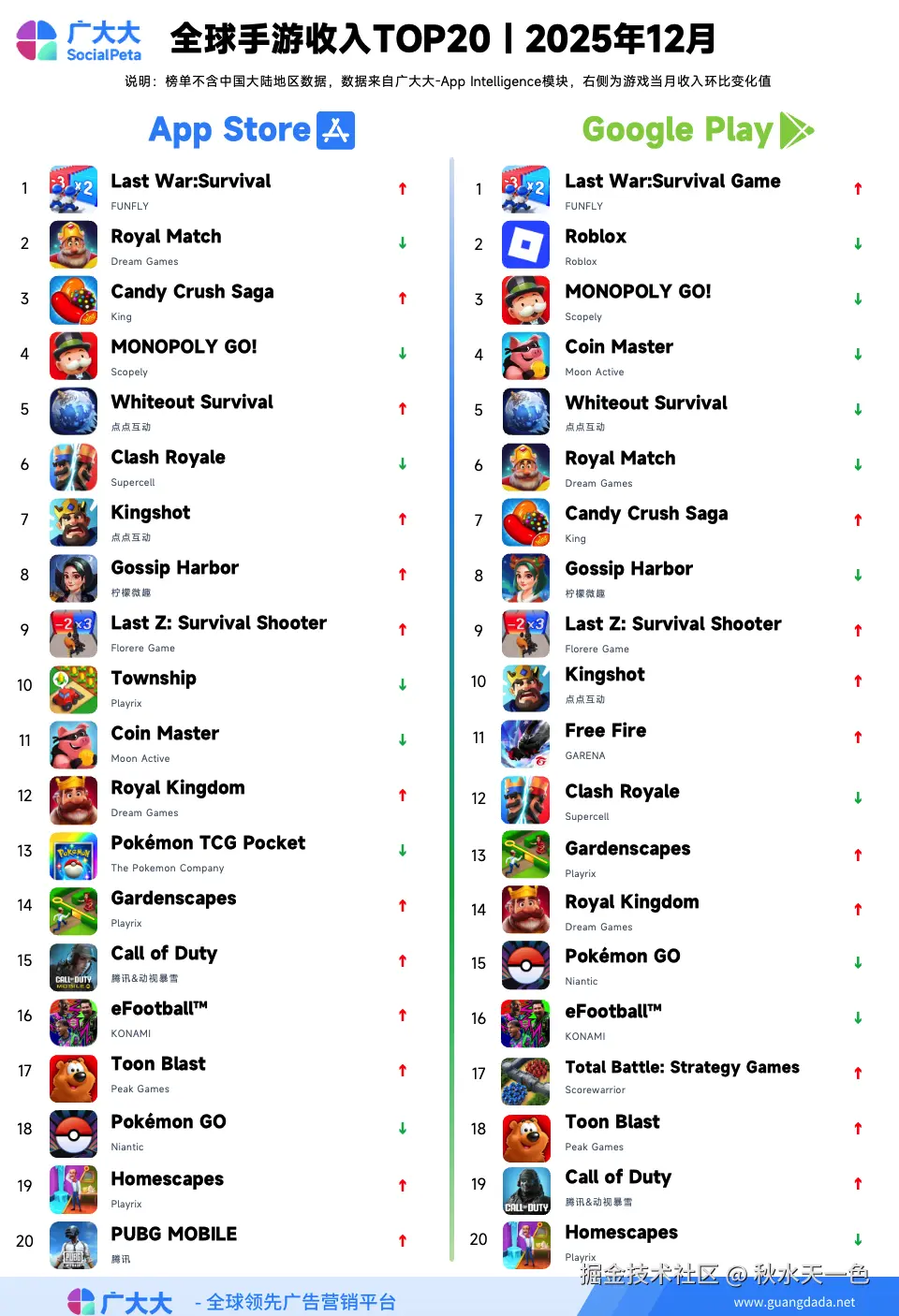 image (12).png