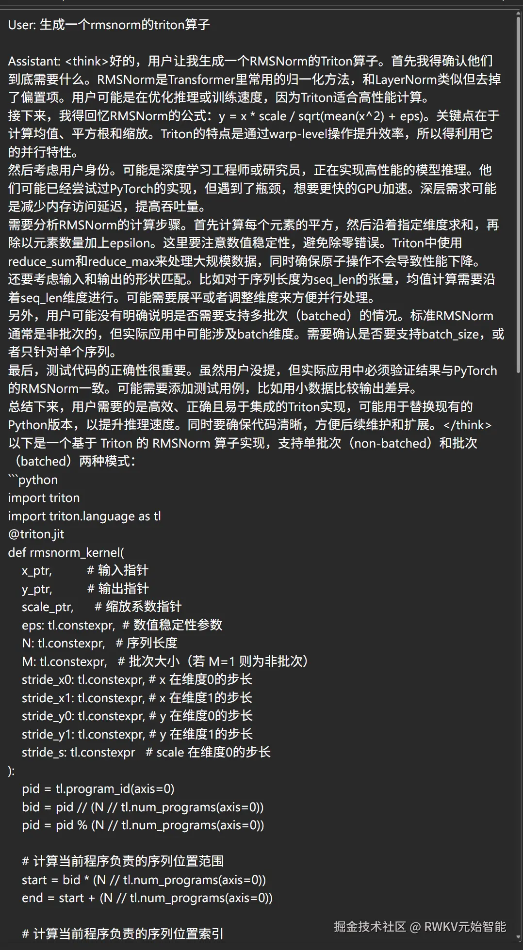 example-triton-rmsnorm