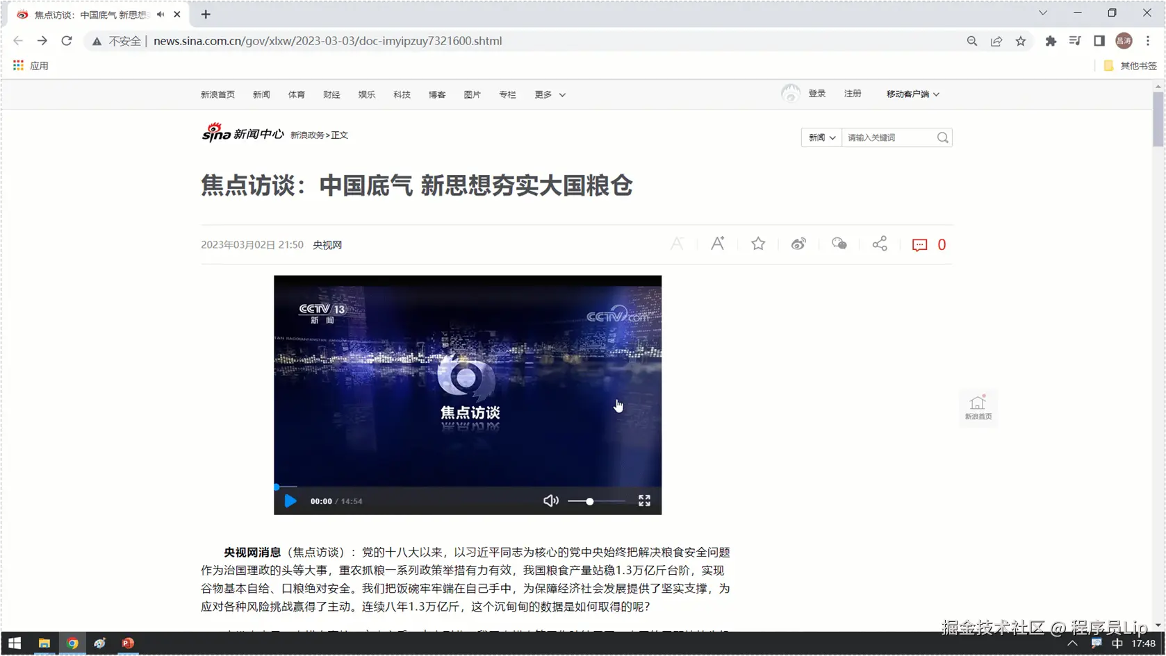 image-20230309221756293.png