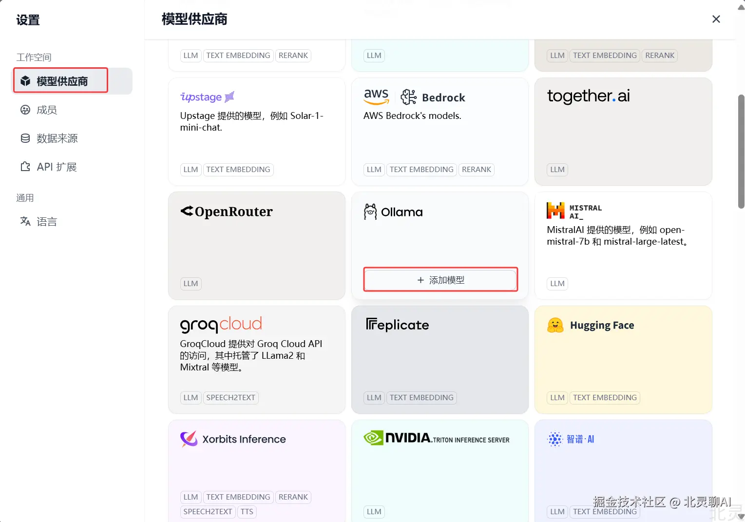 image-20250323212727875