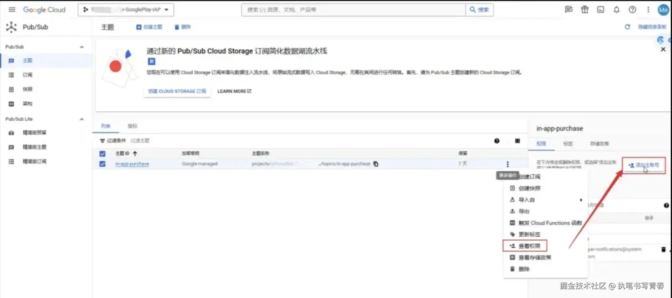 截屏2026-03-09 23.22.23.png