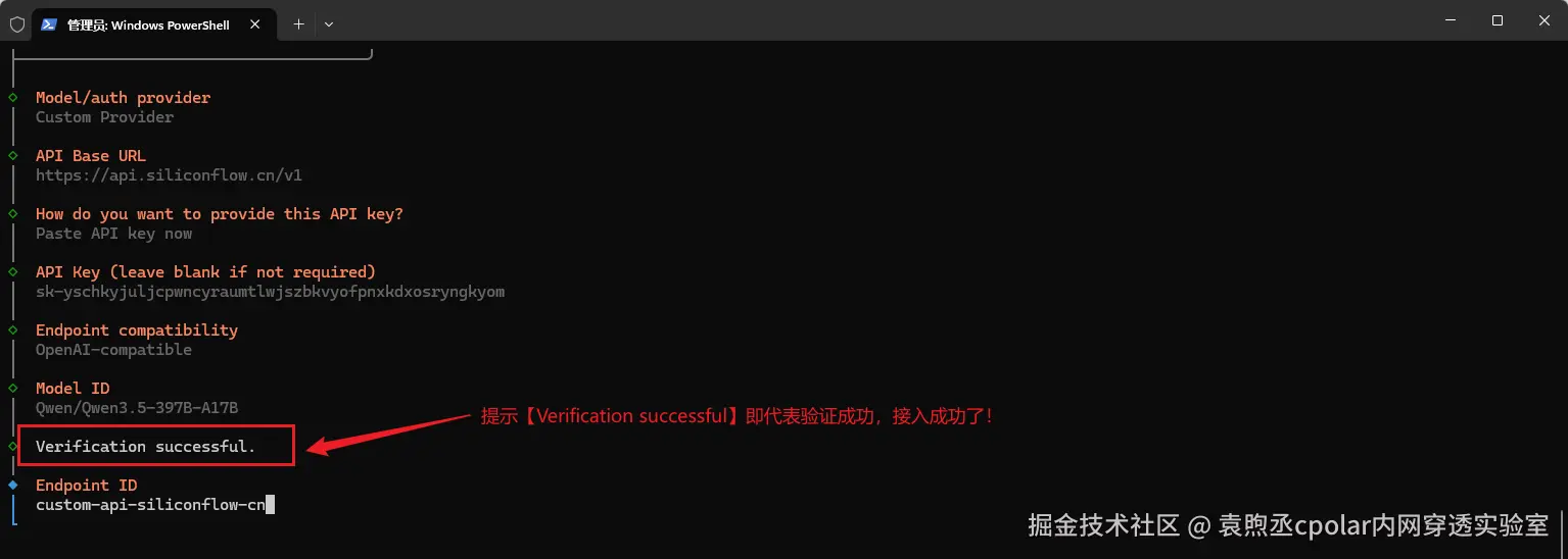 image-20260327181759913