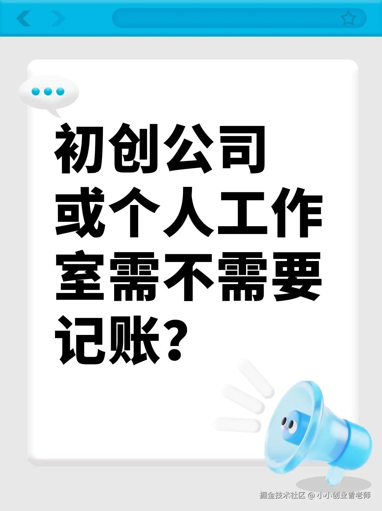 图怪兽_简洁要不要报暑期班小红书封面.jpg
