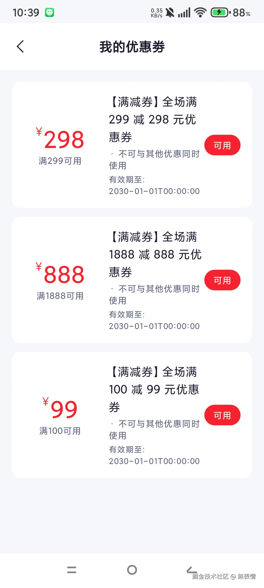 Screenshot_20260426_103906.png