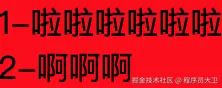 行内块状元素.jpg