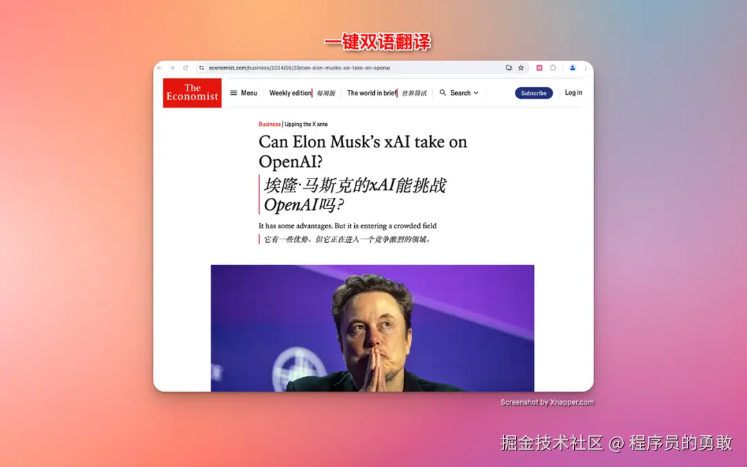 商品媒体 2 屏幕截图