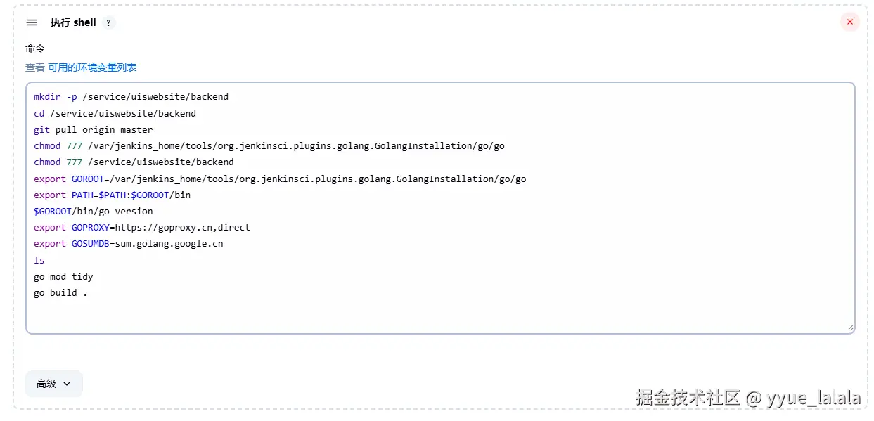 image-20250415003826606