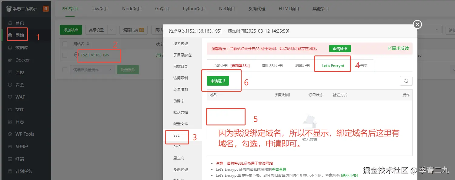 请在此添加图片描述